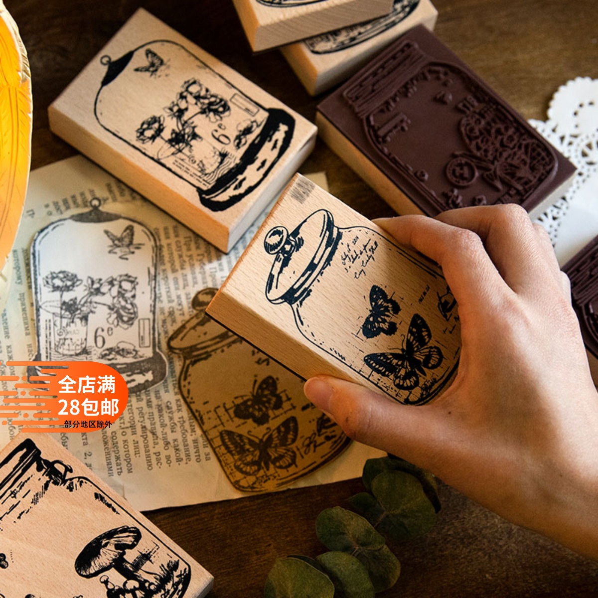 木质印章瓶中境玻璃罩印画