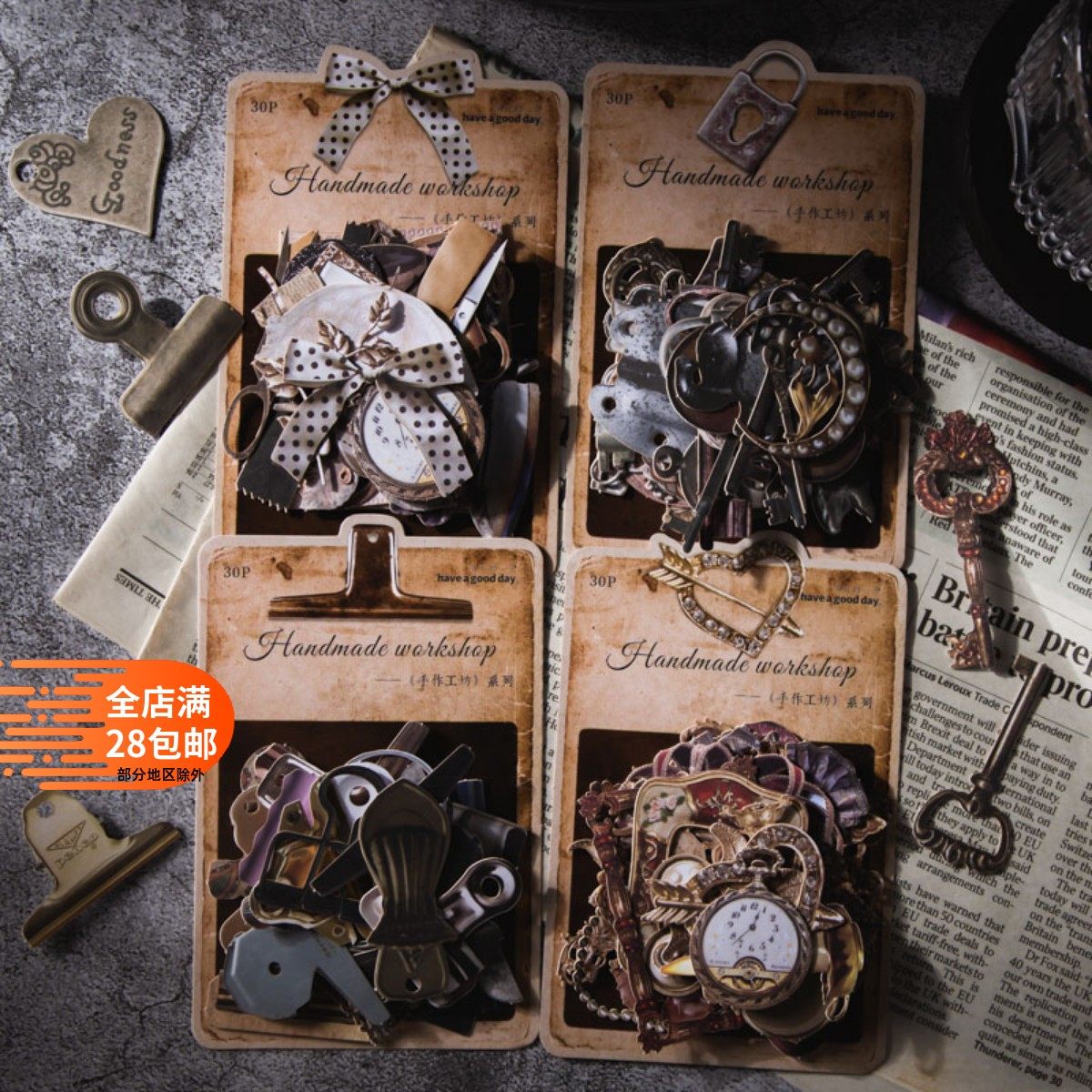 硬卡手作工坊复古镂空手帐DIY素材打底30张拼贴美好装饰文艺吊牌,文具电教/文化用品/商务用品,贴纸/立体贴纸,淘宝优惠券,粉丝福利购,淘宝优惠卷