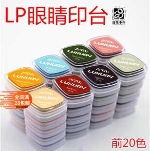 lp多用眼睛印台染卡剪贴手帐涂抹染卡橡皮章印泥纸张热缩片40印色