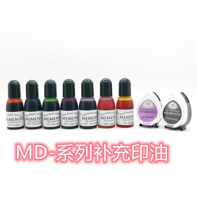 月猫布面md补充液rm纸用印台