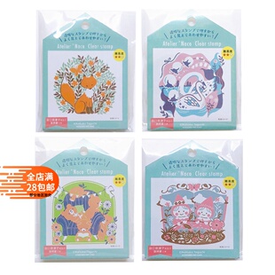 KODOMO NO KAO田口奈津子合作手账工具套装印台透明套色印章胶带