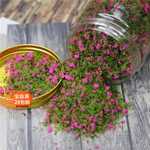 手帐场景模拟树粉造景花簇