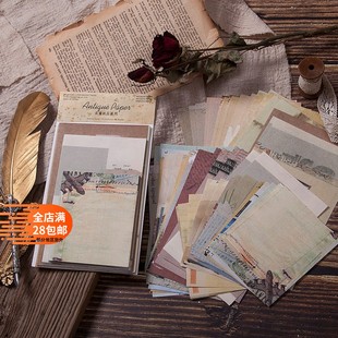 古董纸品复古手帐素材包印章印片怀旧票据做旧车票手账拼贴便签纸