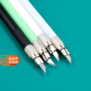 九洋小黑橡皮章雕刻笔刀纸雕修补皮革手工模型贴膜雕刻刀莲花手作