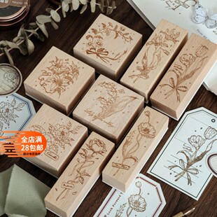 四野花遇手帐DIY装饰素材打底木质印章复古文艺风花卉植物手账印