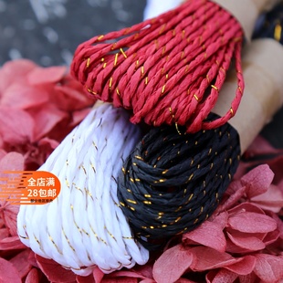 金丝拉菲草绳手工编织绳蛋糕盒装饰配件DIY材料 卡片贺卡装饰绳子