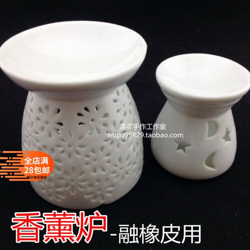 陶瓷香薰香炉精油炉 融橡皮神器 送蜡烛橡皮碎料循环利用绿色环保 - 封面