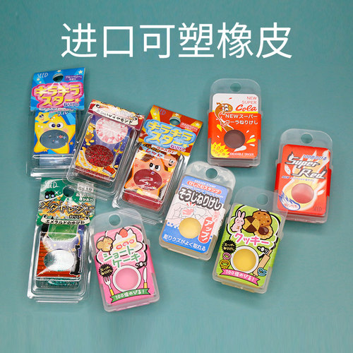 可塑橡皮seed去除铅笔痕迹素描
