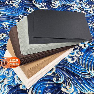 手绘花边空白常用复古剪贴黑卡纸