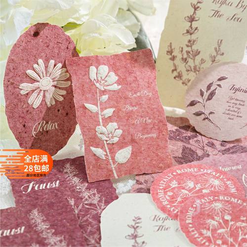 林间序曲凸版浮雕火柴盒吊牌卡