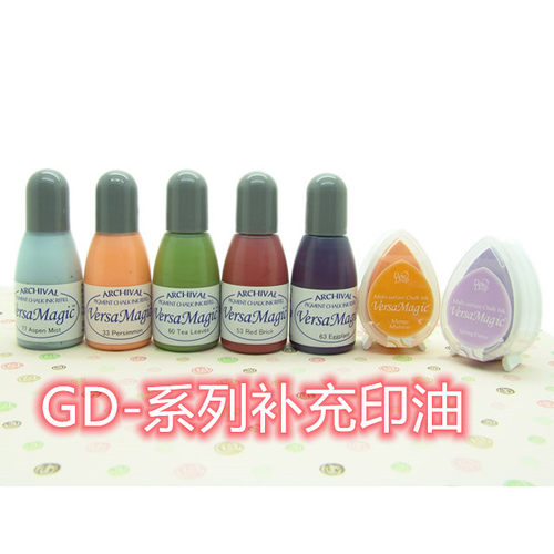 rg月亮猫多用印台补充补充液印泥