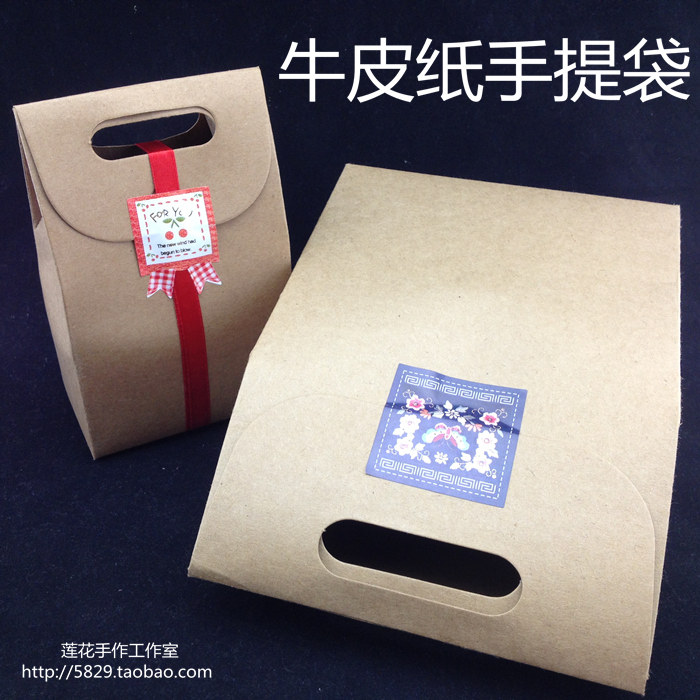 牛皮纸手提袋 送礼物包装 韩式牛皮纸袋zakka复古手工装饰礼品袋