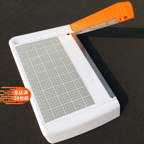 迷你铡刀式切纸刀卡纸切割方便