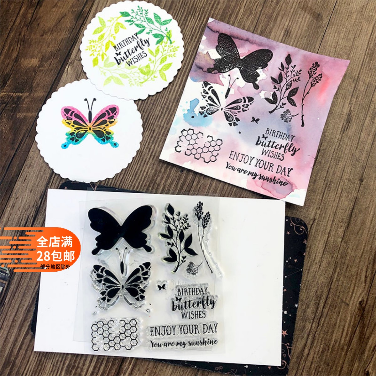 透明复古手账日记图章硅胶印章