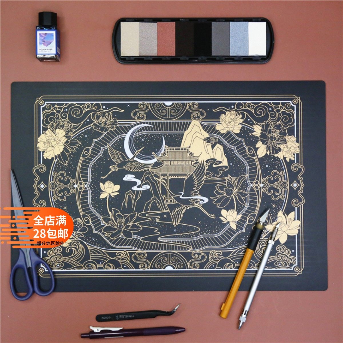 魔法阵切割垫板橡皮章手帐纸雕刻高颜值黑金纸艺雕刻拼贴书写垫A3,文具电教/文化用品/商务用品,切割/雕刻垫板,淘宝优惠券,粉丝福利购,淘宝优惠卷
