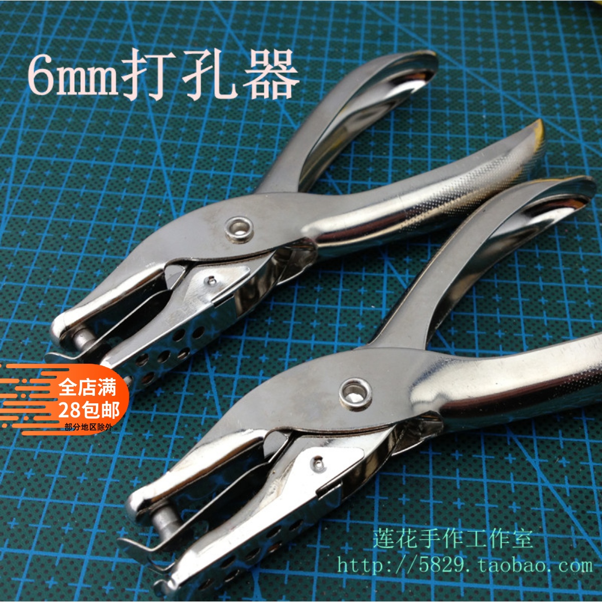 打孔器机diy热缩片明信片剪贴3mm