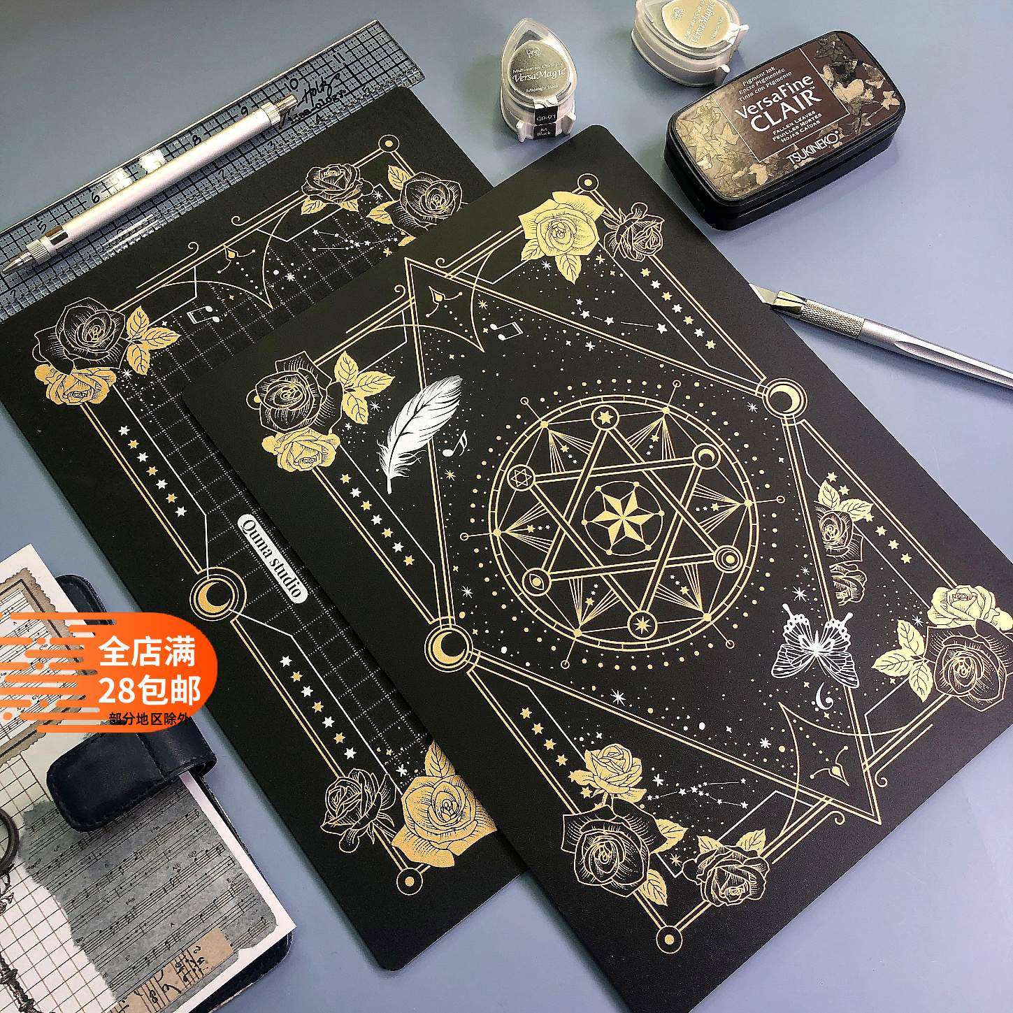 魔法阵高颜值黑金垫板图片