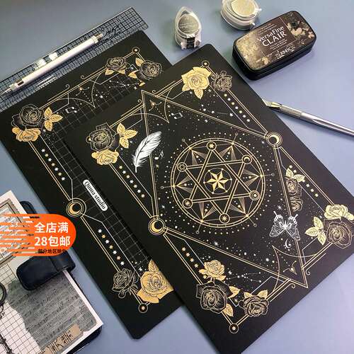 魔法阵高颜值黑金垫板