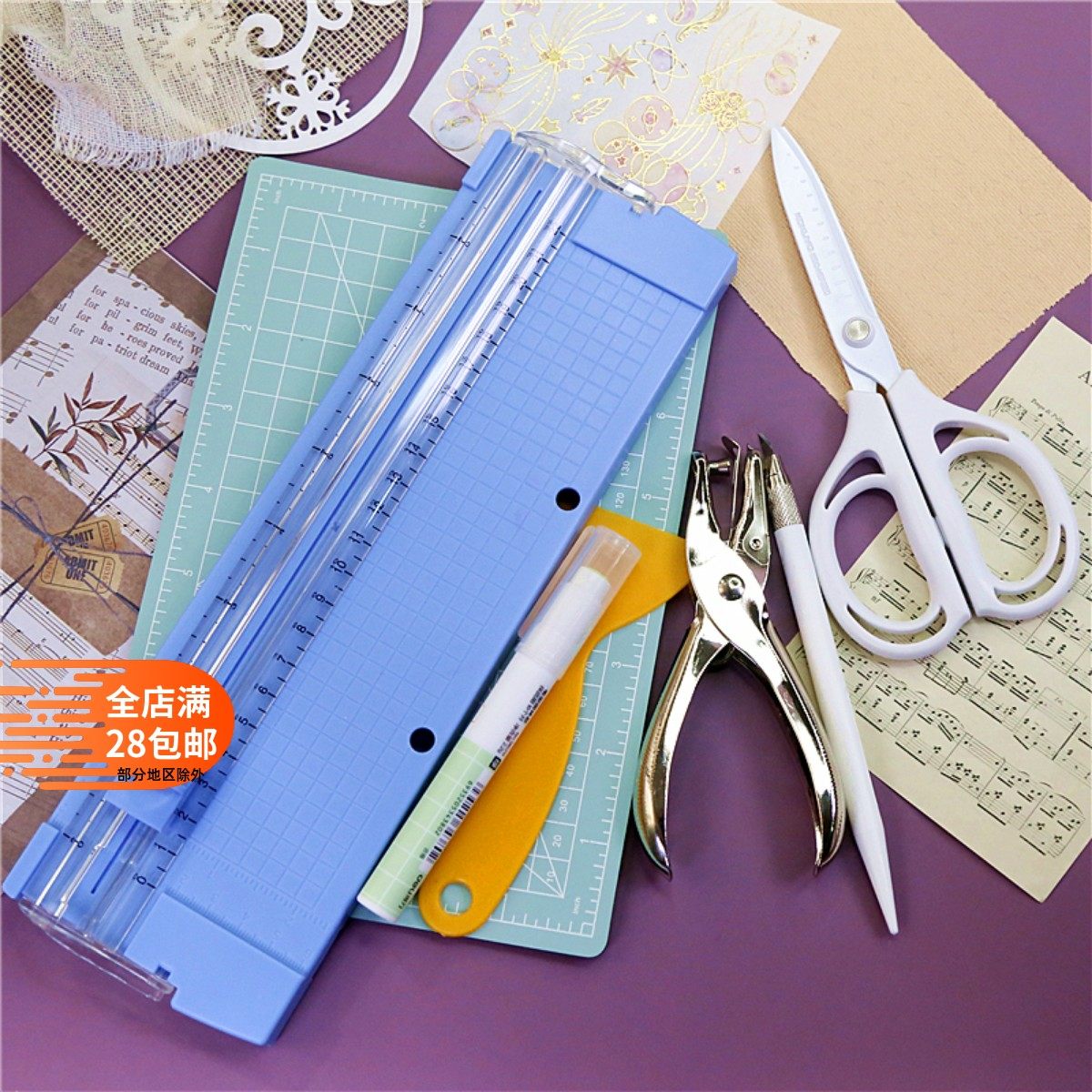 手账diy工具套装新手拼贴文具