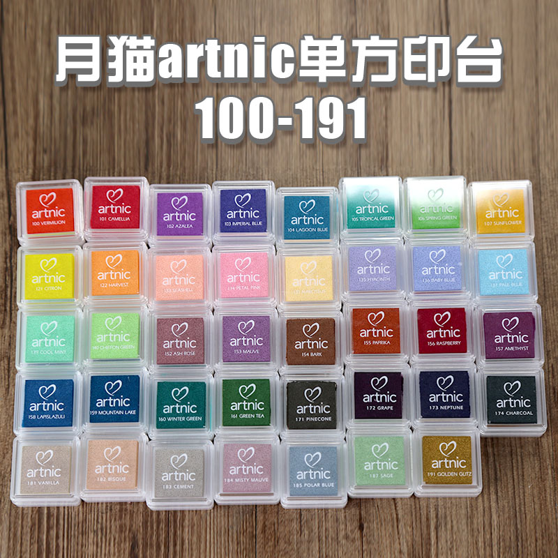 (as)artnic单方型艺术纸用印台tsukineko月猫橡皮章手帐套色印台