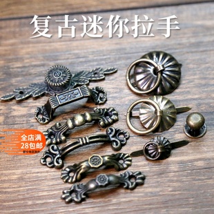 仿古青古铜拉手相册装饰迷你合金拉环卡纸贺卡片纪念册金属配件