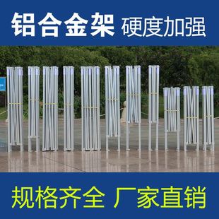 爆品三折加厚铝合金车载广告遮雨帐篷伞折叠小汽车遮阳摆摊四脚品