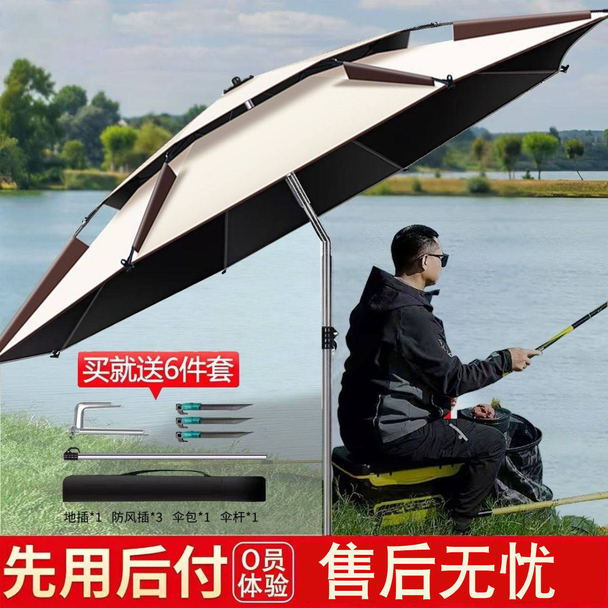 大钓伞加厚钓鱼伞防雨垂钓伞防风农活遮阳钓伞钓鱼伞加固工厂供应