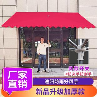 遮阳雨伞户外摆摊斜伞长方形伞折太叠阳伞大号商1铺门头檐屋遮雨