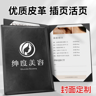 2页对开皮质菜谱本酒水单皮革活页菜谱本插页本透明菜谱制作外壳a