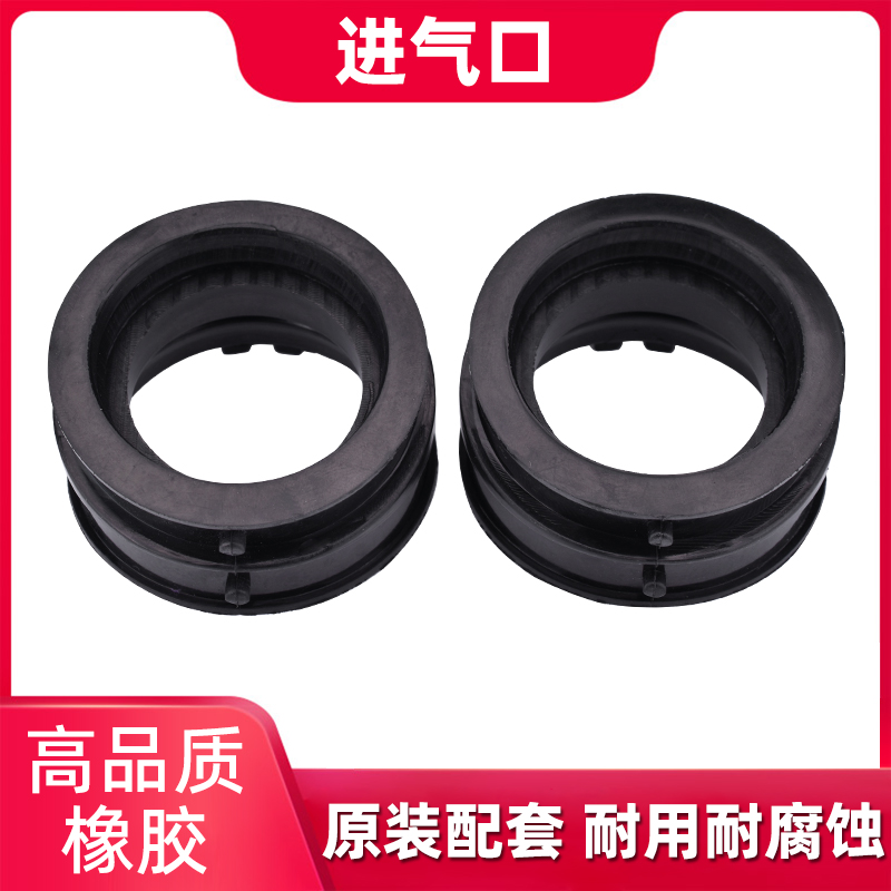 CRF250化油器接头接口进气口喉管