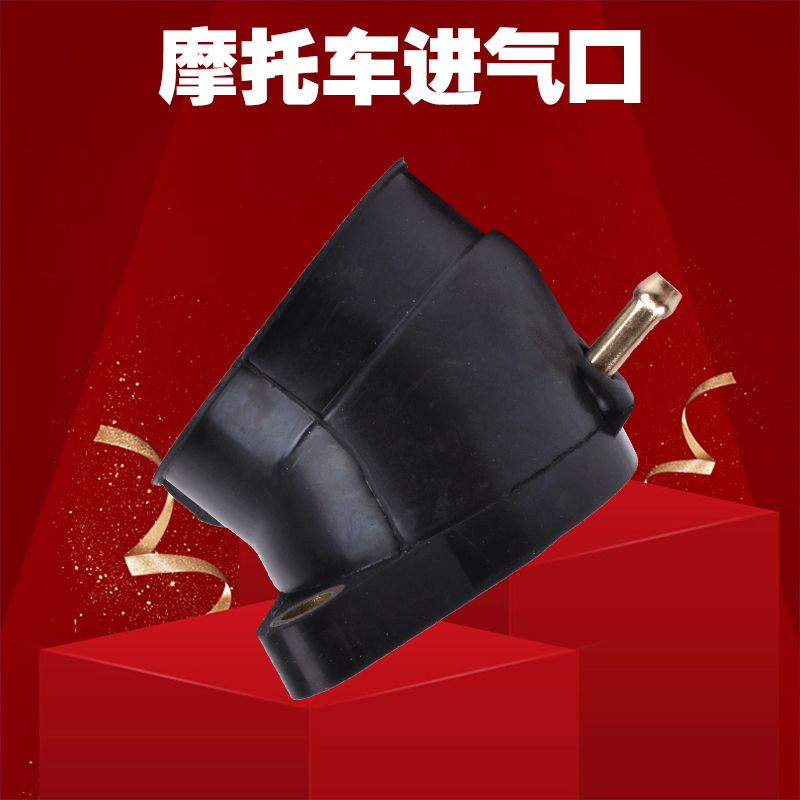 适配雅马哈FZ1配件FZS1000摩托车化油器接口喉管橡胶进气口接头胶