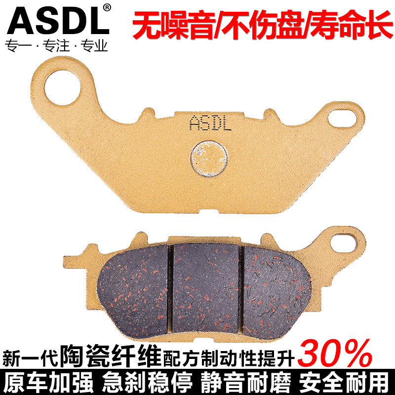 适配雅马哈天剑YBR125 02-16摩托车刹车片前碟刹片刹车皮改装配件