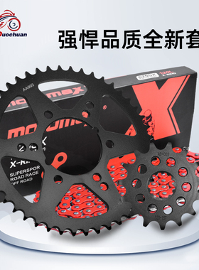 适配川崎异兽KLE/Z/EN/EX650 ER6N/6F忍者400链轮大小齿链条套链