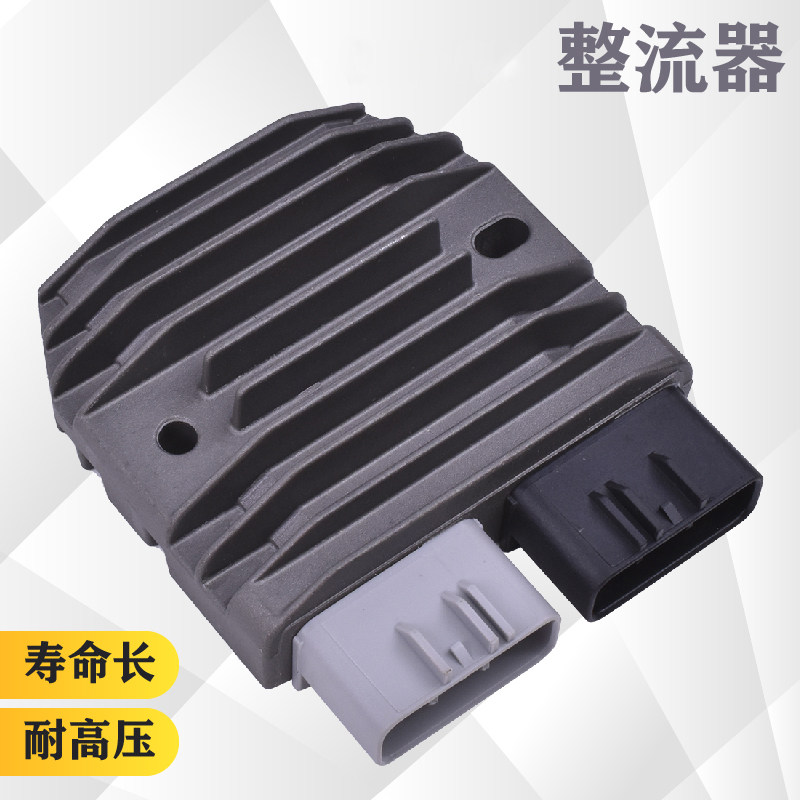 适配铃木天浪AN650 GSXS GSXR1000摩托车稳压充电器整流器大功率