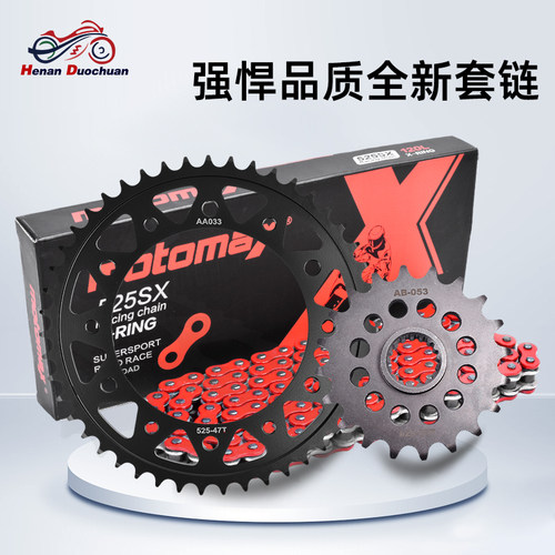 适用宝马F800R 09-20年锻打大小齿链轮牙盘油封链条套链三件套