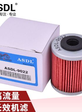 适配KTM690DUKE 660SMC 525 450 400 250EXC机油格滤芯滤清器机滤