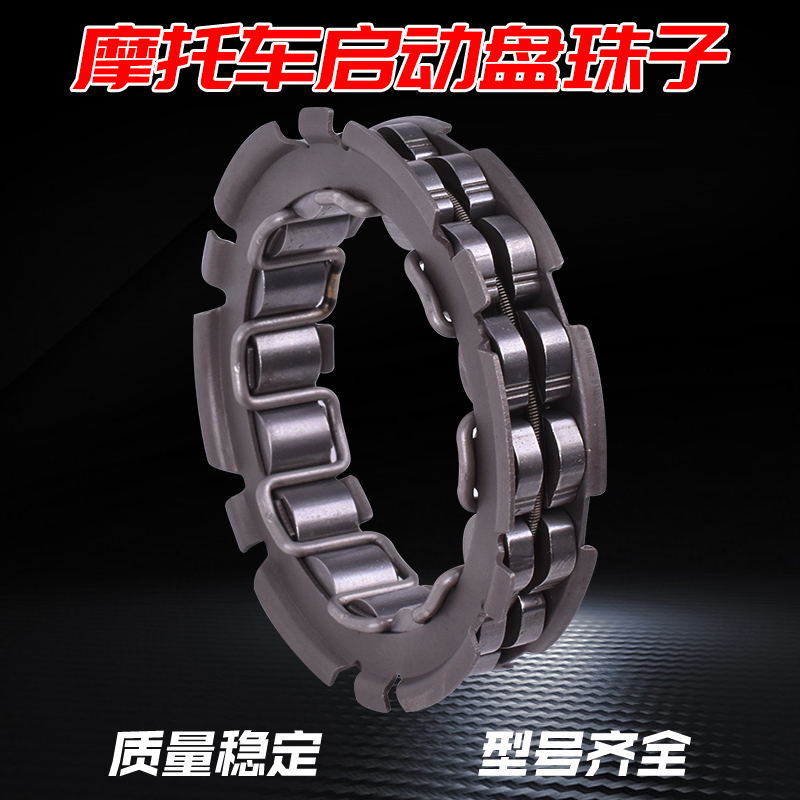 天王XV/TTR250超越离合器启动盘