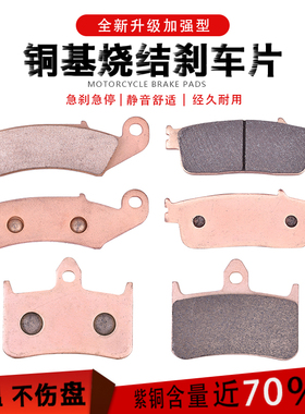 适配本田VFR750 F VFR750R RC30配件88-97年铜基碟刹片前后刹车片