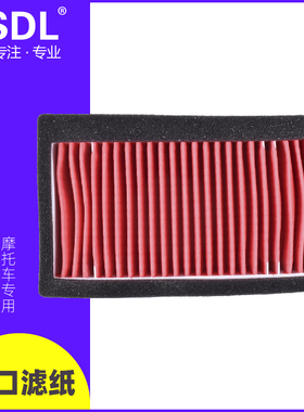 适配适用雅马哈XT600 XTZ660 91-95越野摩托车空气滤芯滤清器配件
