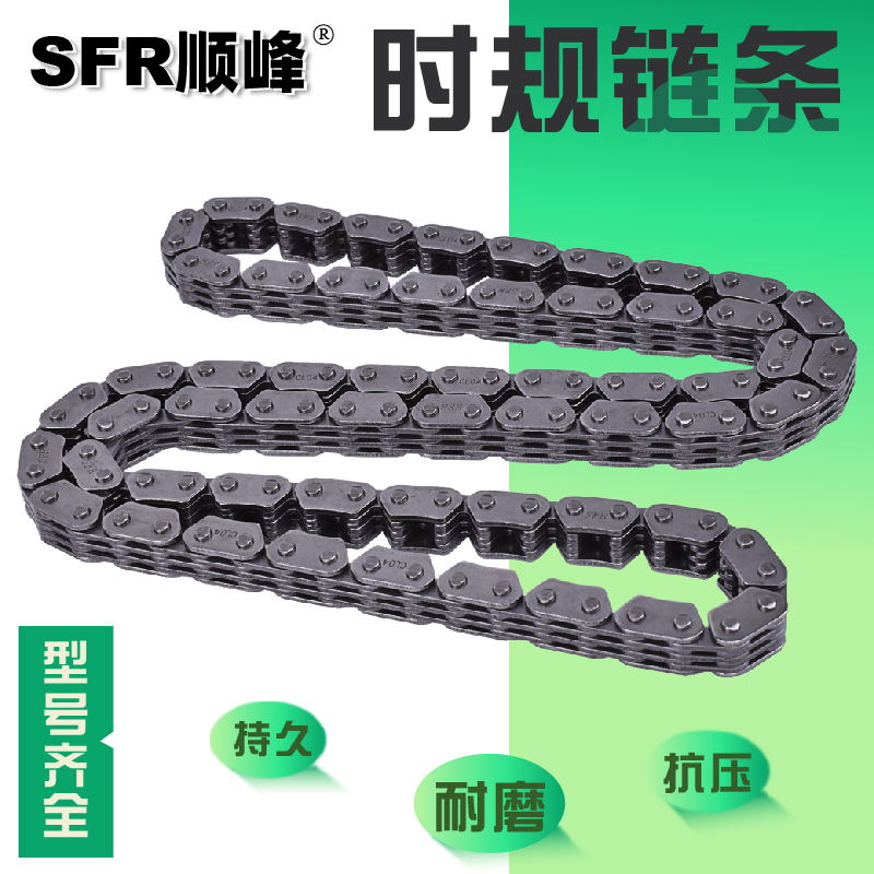 AX-1鑫源X2摩托车高速时规正时链