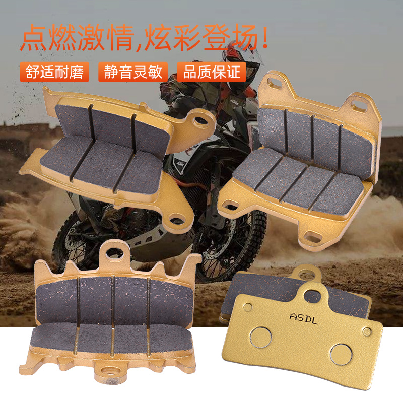 适用于春风450CLC楚留香250CLX 450SR/NK摩托车制动片刹车碟刹皮