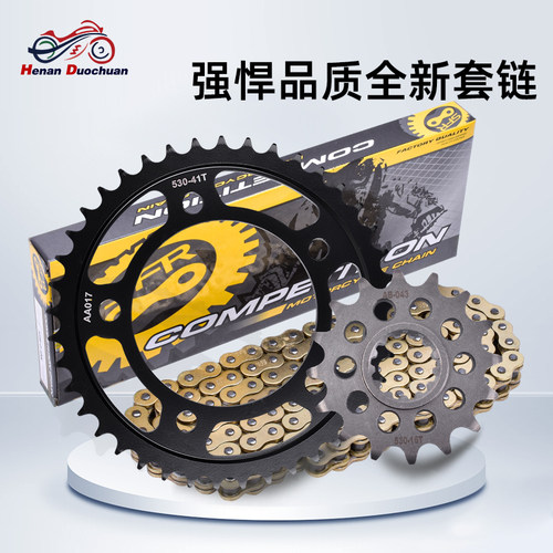 CBF1000VTR1000链轮促销牙盘