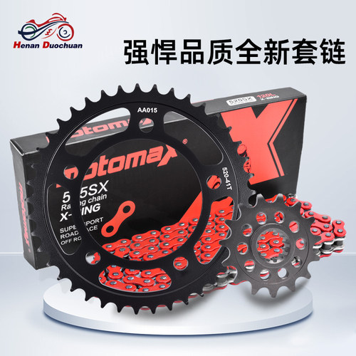 CB500CBR500R链轮新品促销牙盘