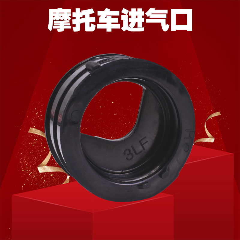 适配雅马哈FZR1000配件89-95摩托车化油器进气口接口喉管胶接头胶