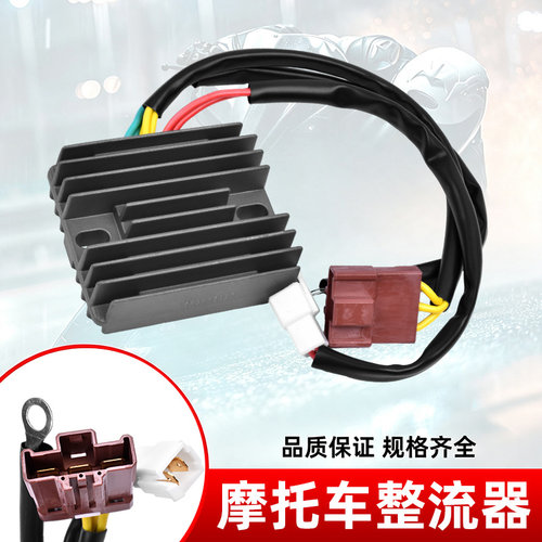 125390690990稳压器整流器