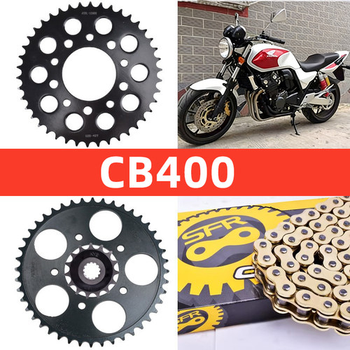 cb400摩托车链盘525链条套链牙盘