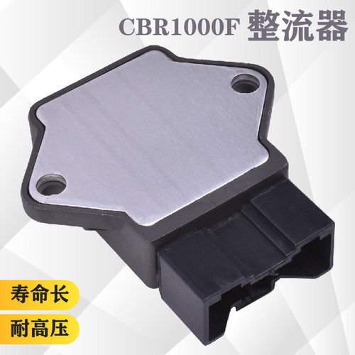 CBR100FCB750整流器稳压器
