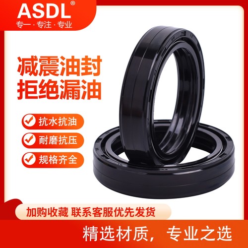RGV250前减震油封GSX600/750尘封
