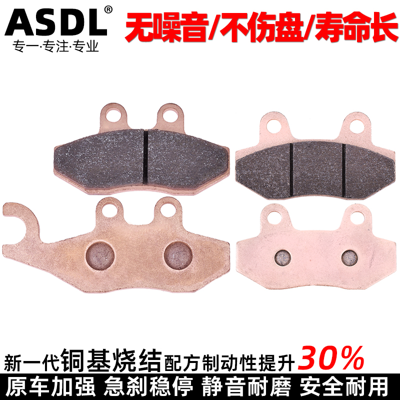 SRMAX300250刹车片APR300T碟刹