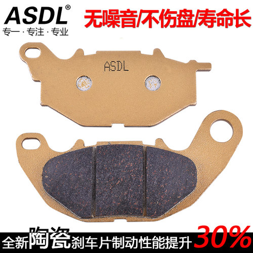 R3MT03刹车片刹车皮改装陶瓷